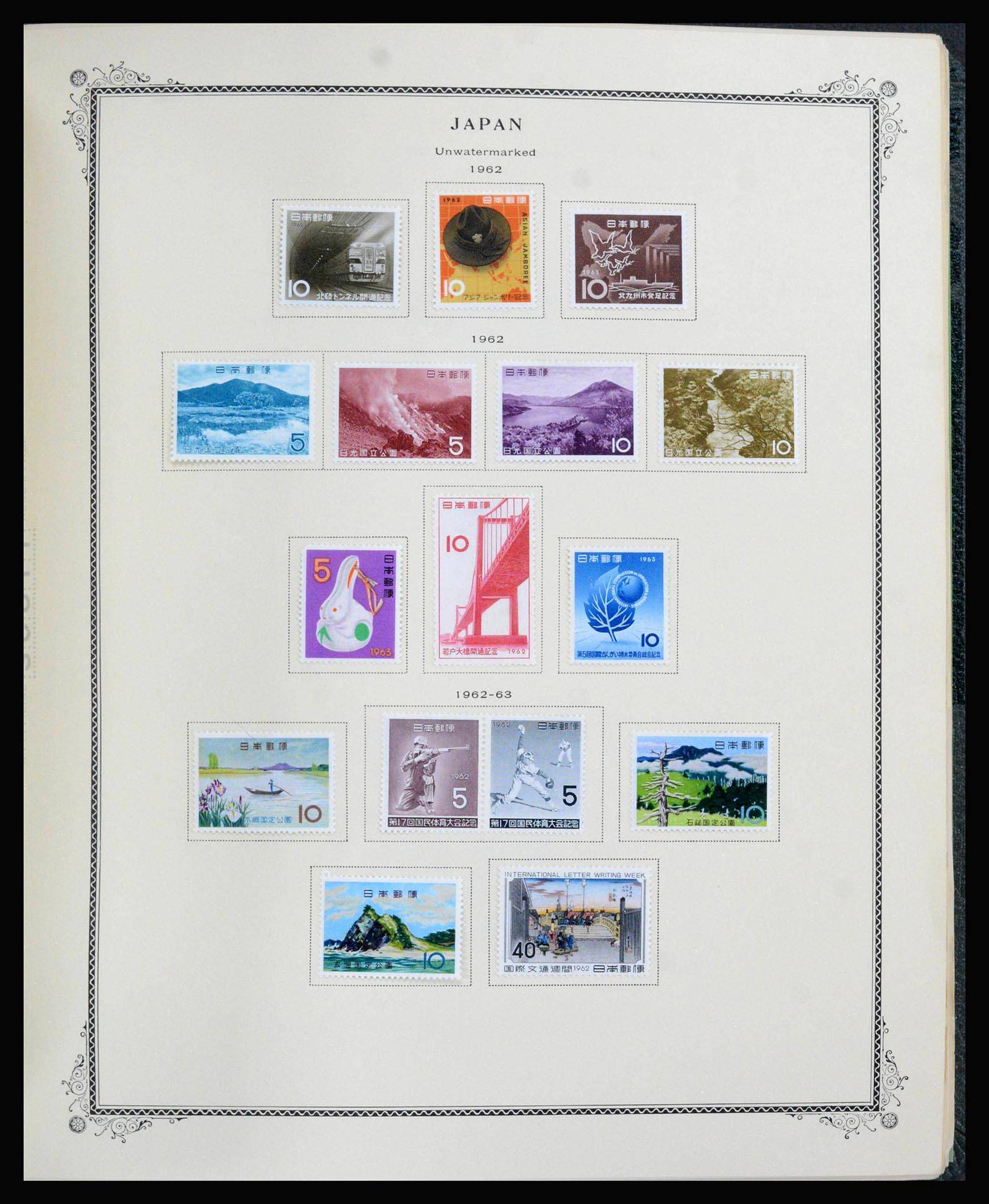 コレクション Japanese Stamps Album Japan - CD-Rom Stamp Album 1871-2021 Color Illustrated Album